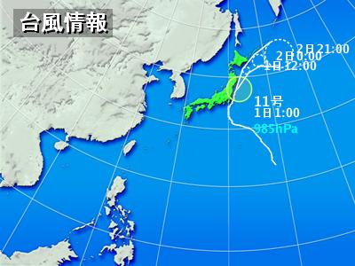 台風天気図.jpg